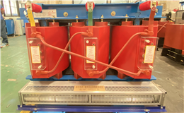 干式變壓器的結(jié)構(gòu)類(lèi)型有那些