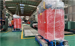 佛山干式變壓器、冷卻方式分為自然空冷強(qiáng)迫空氣冷卻